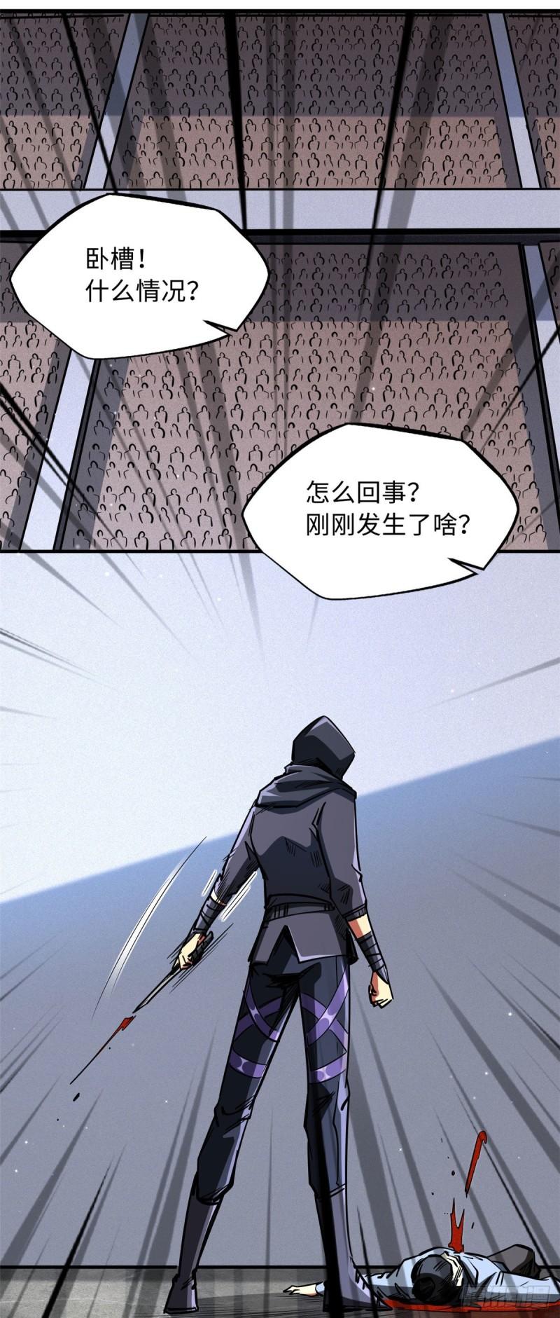 43 首秀9