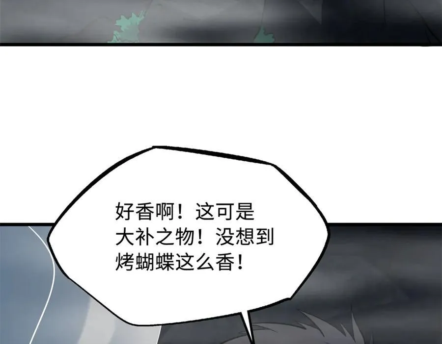 249 地底魔蚁85