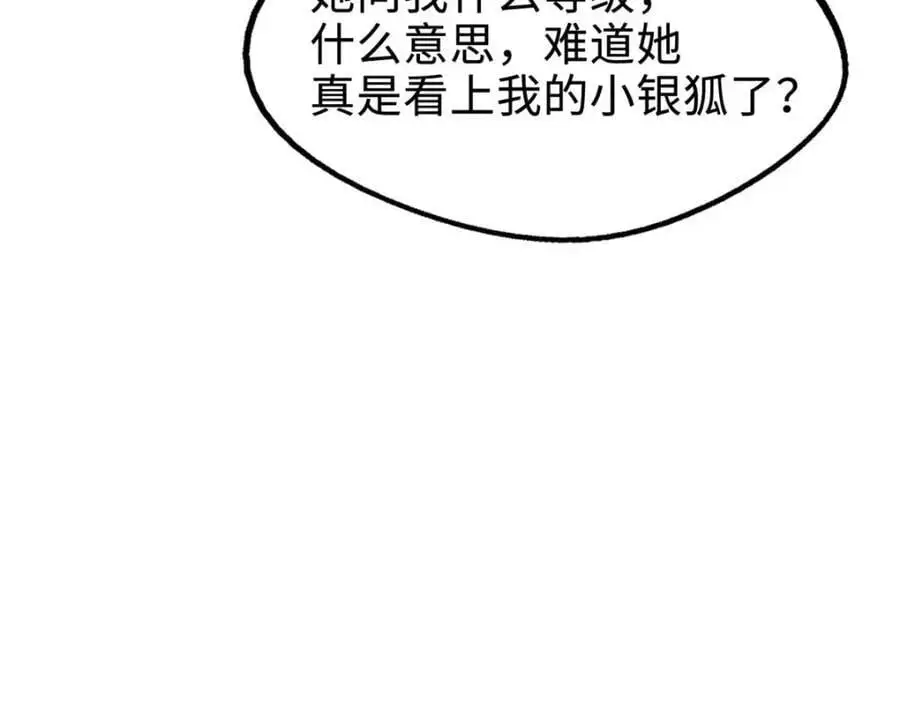 203 基因锁，开启！23