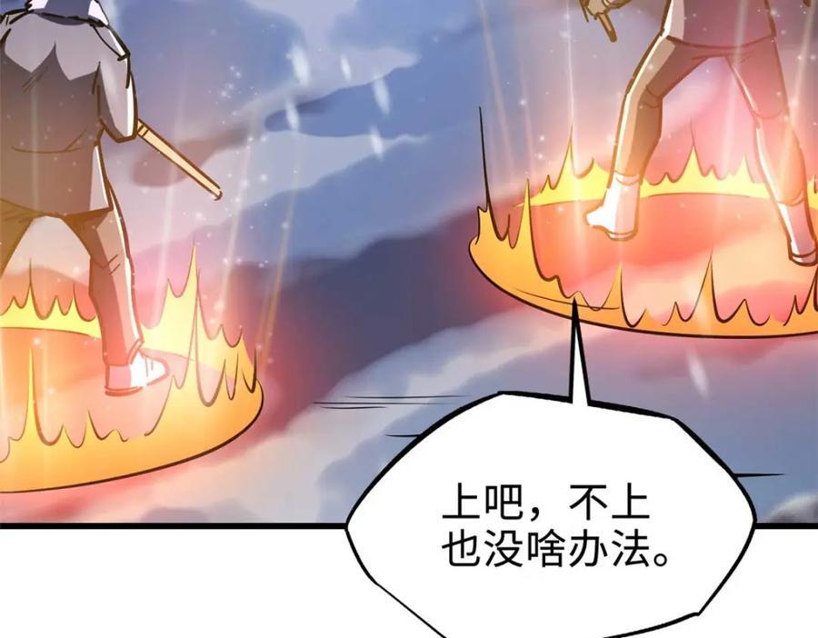 187 银眼冰蛇王170