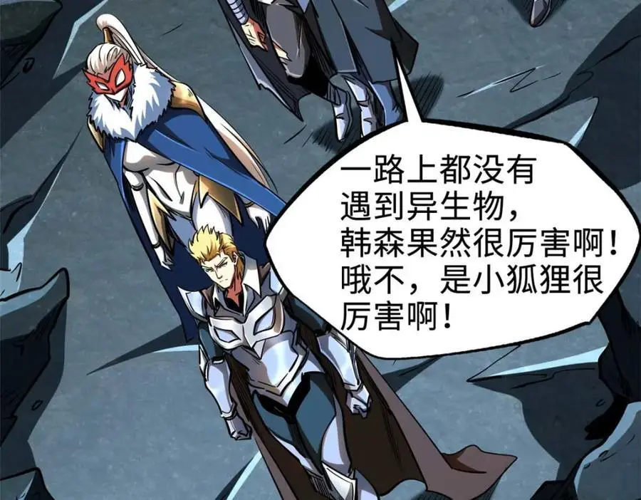 205 白虎御风5