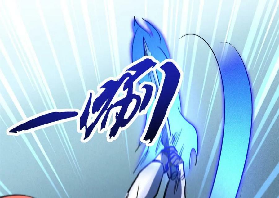 154 星轮庇护所146