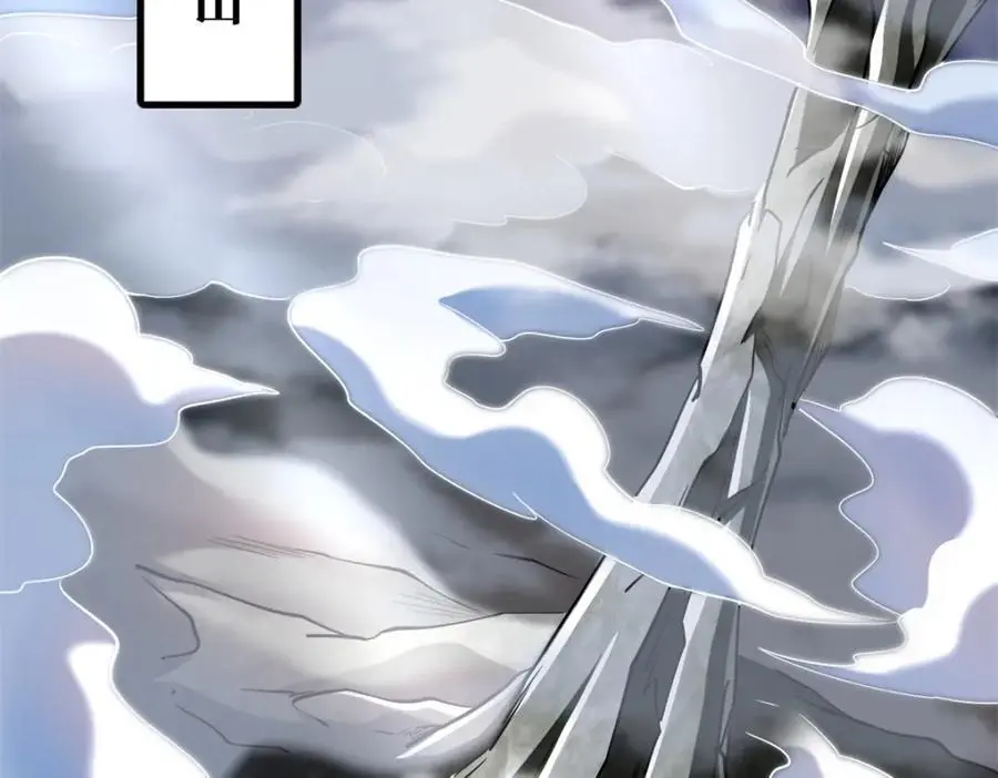 215 守山神之骨3