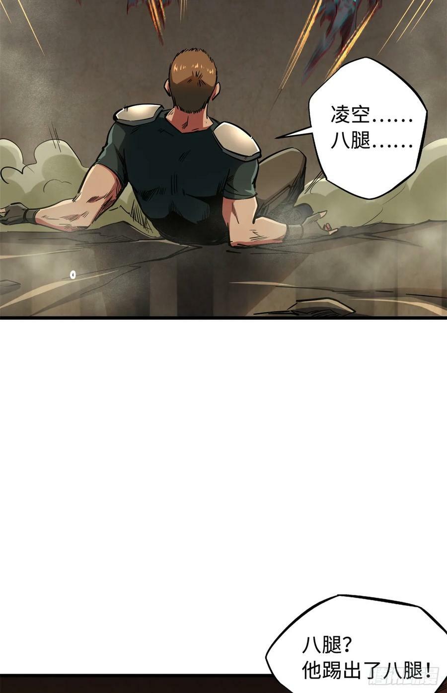 136 永叹女神号16