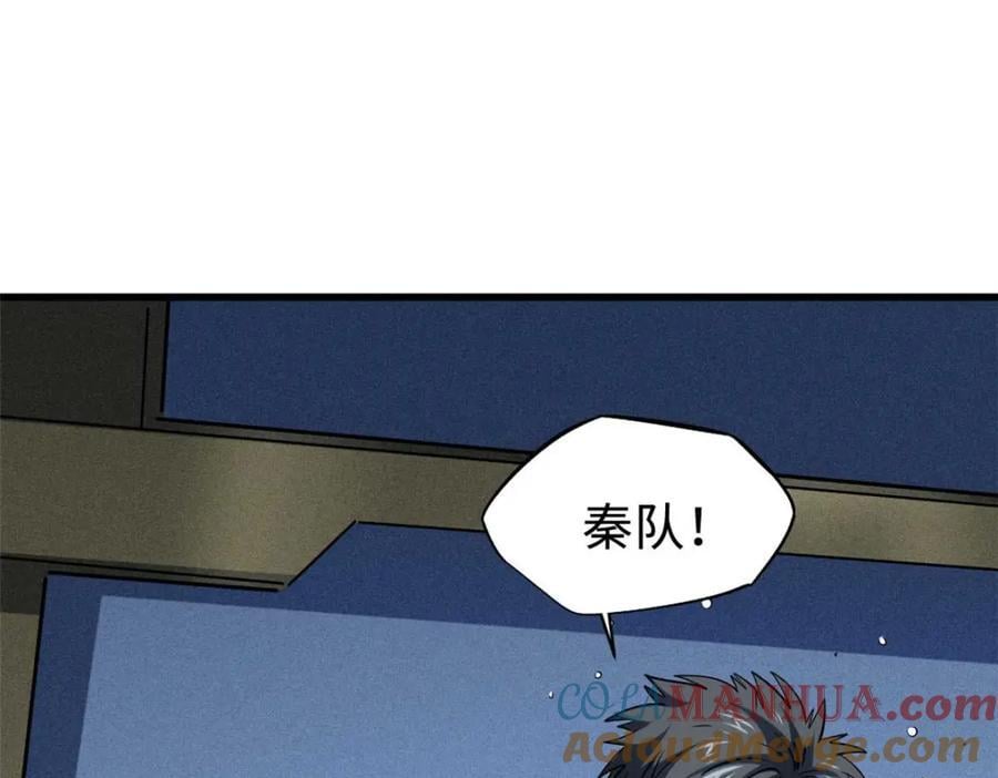 182 黑神的报复104
