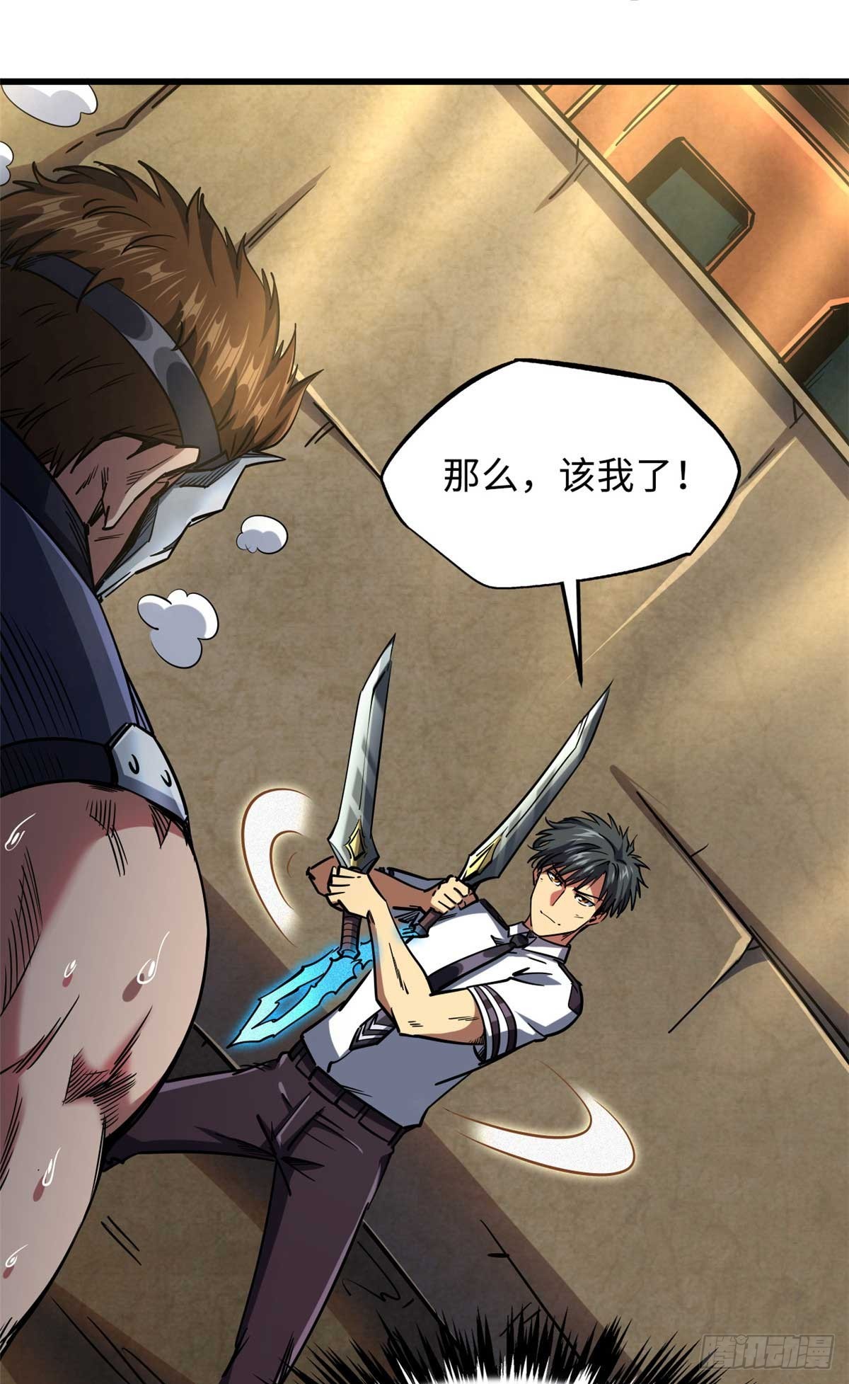 110 逆流十三杀41