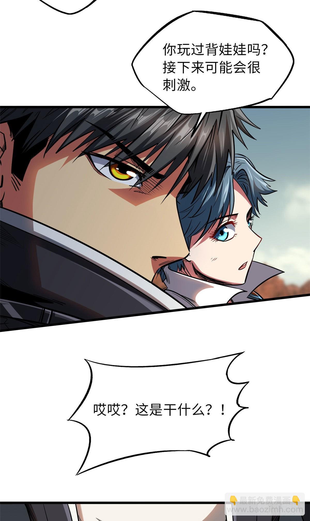 55 神血狐王28