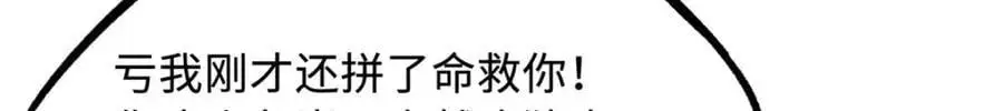 211 不期而遇的珍宝22