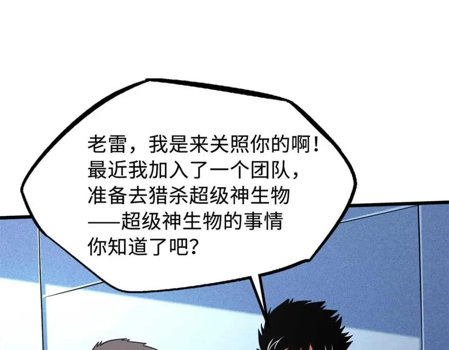 227 人才之争134