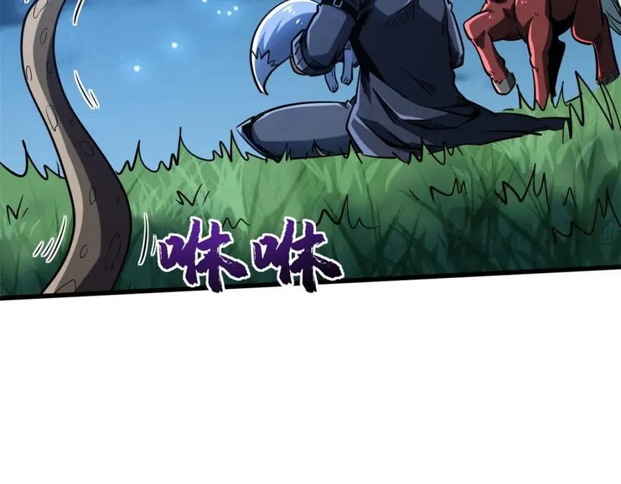 232 超级神二代103
