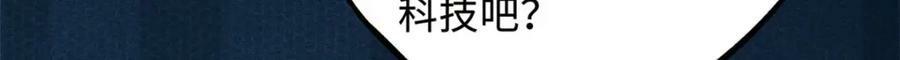 150 晶族钥匙163