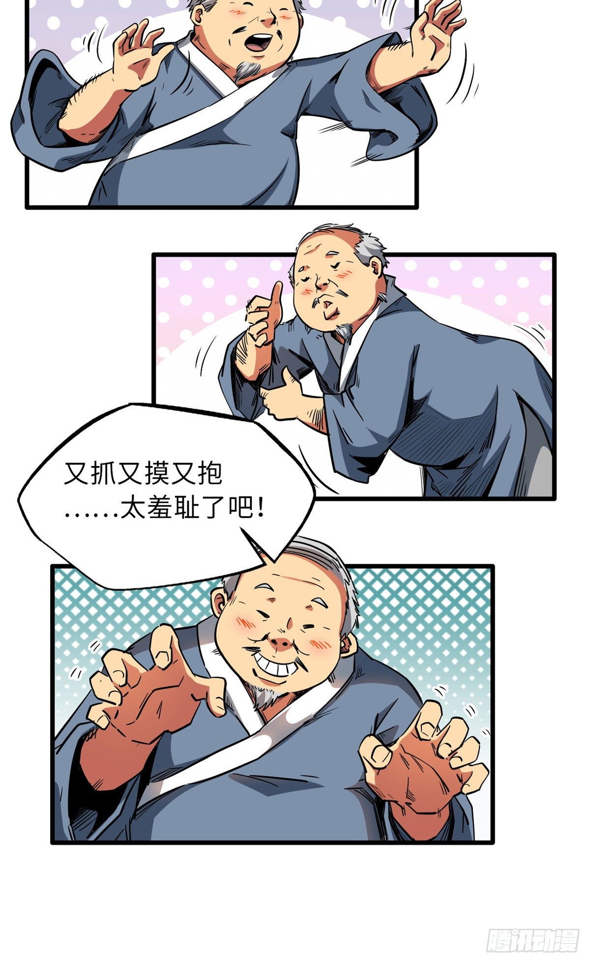 12 恶鬼缠身49