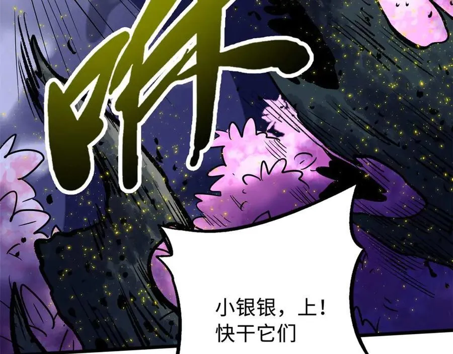 245 重重杀机81