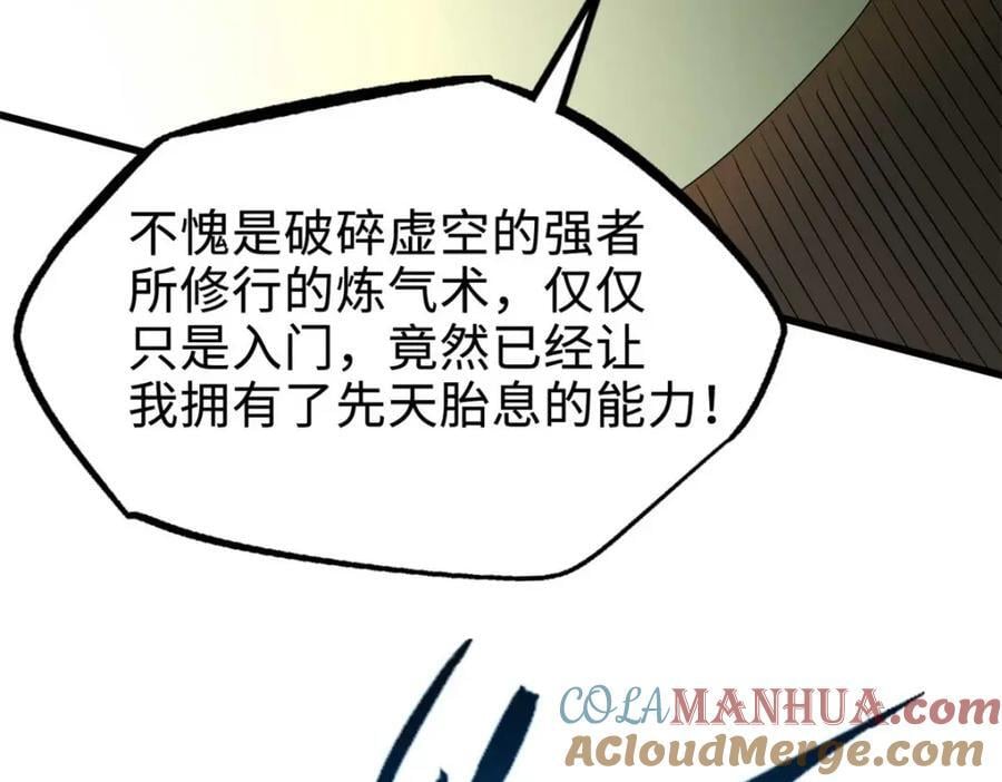 180 毒刺海虫32