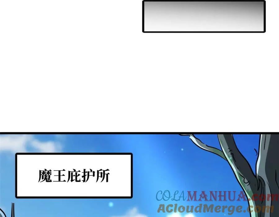 189 古神瑞兽24
