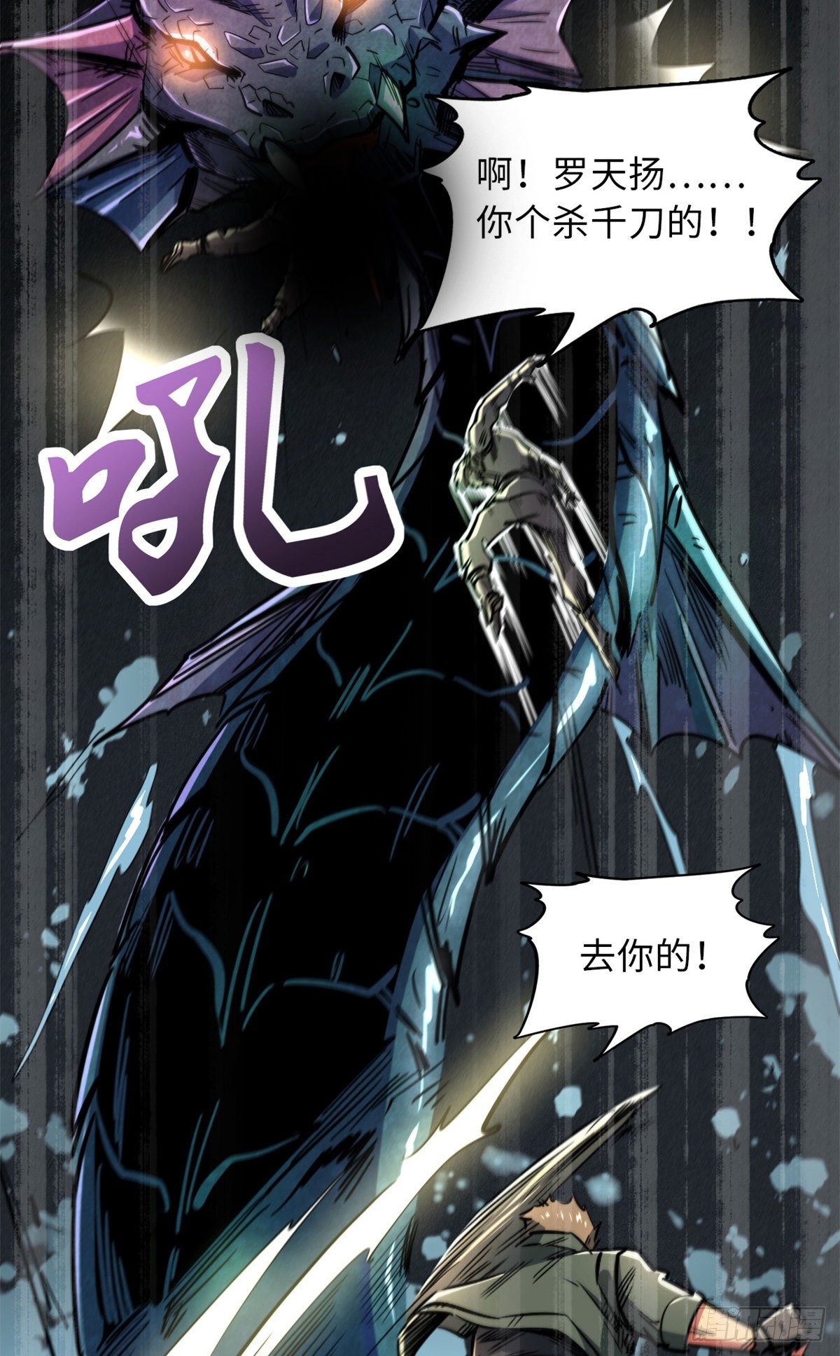 11 蛋碎一身37