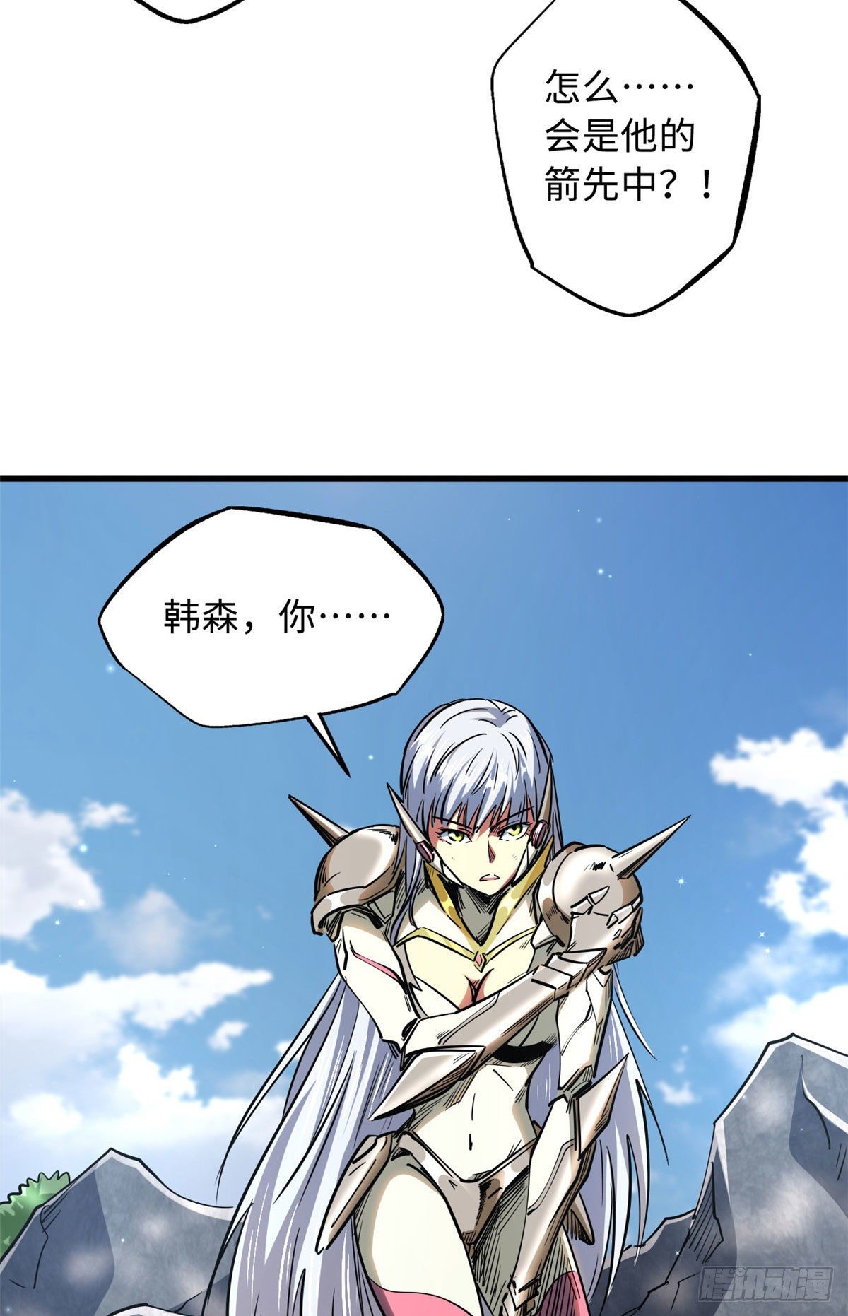 25 致命一箭46