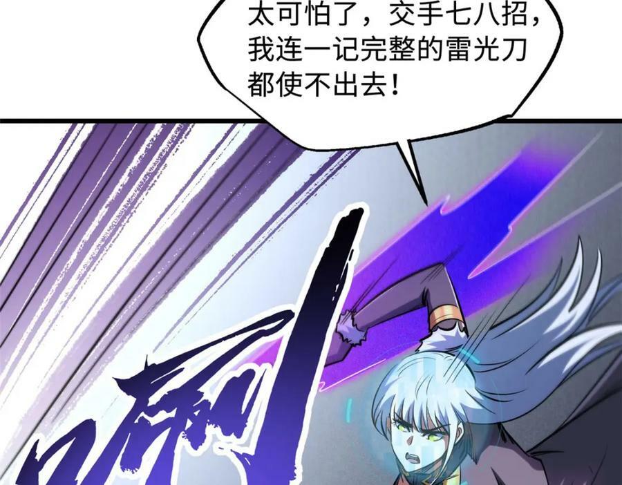 165 “封”之一字141