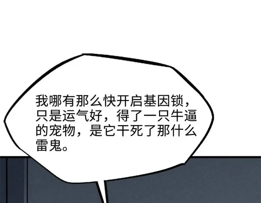 202 阴阳合一50
