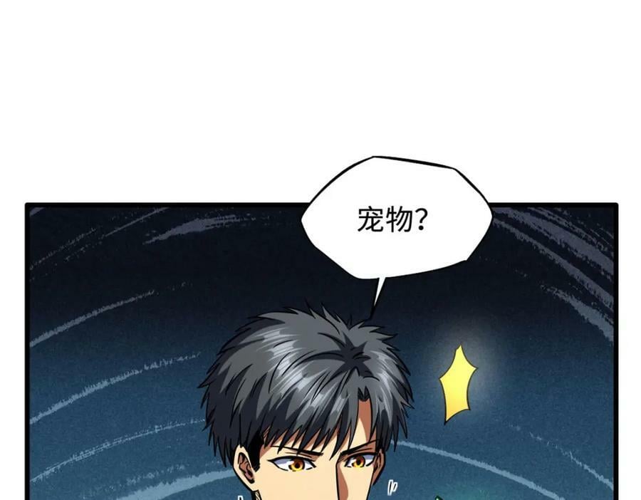 149 绝路困局17