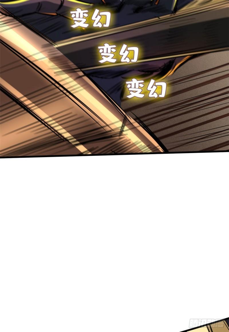 44 一刀斩23