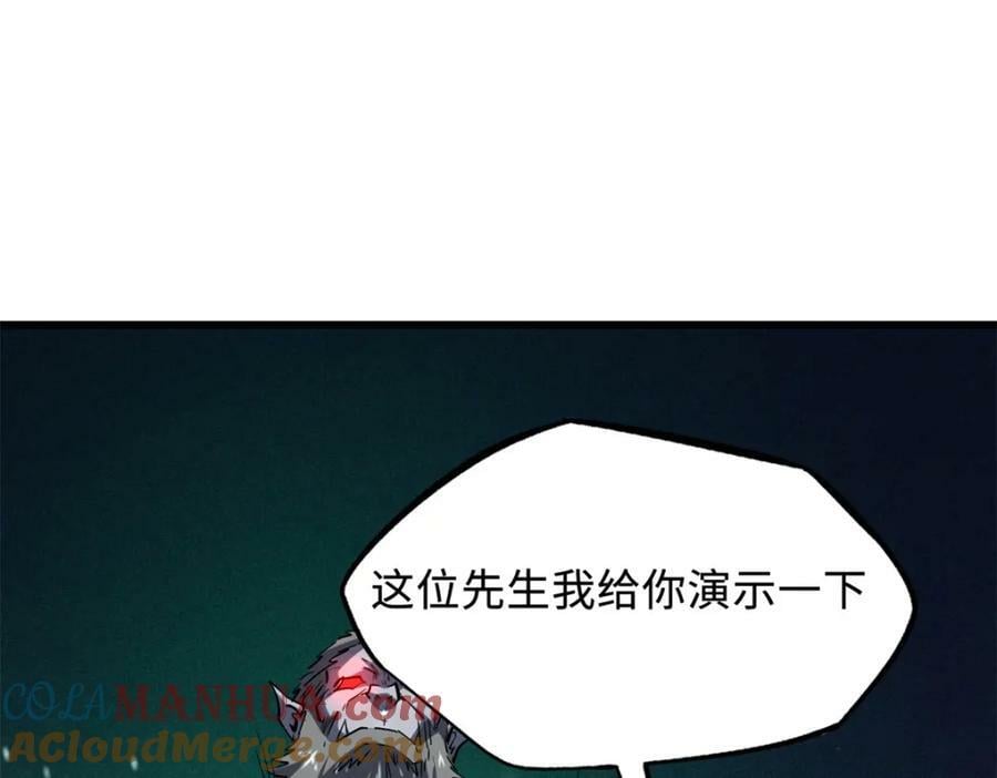 161 黑神降临76