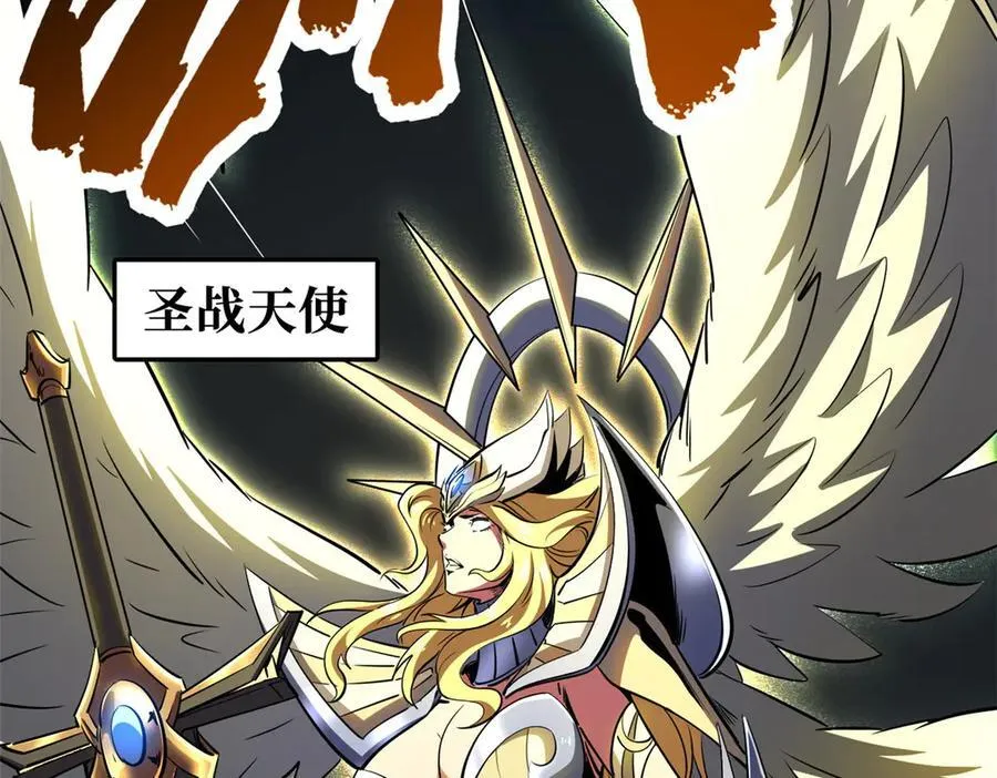 242 暗杀？明抢！97