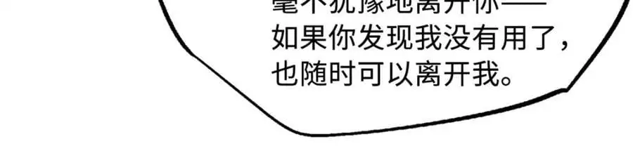 214 我跟你走146