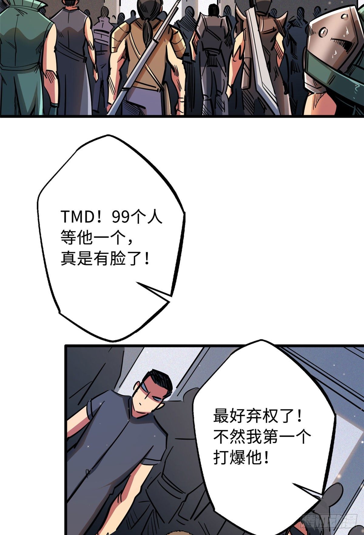 32 武道大会59