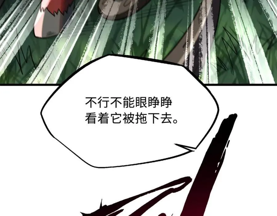232 超级神二代129