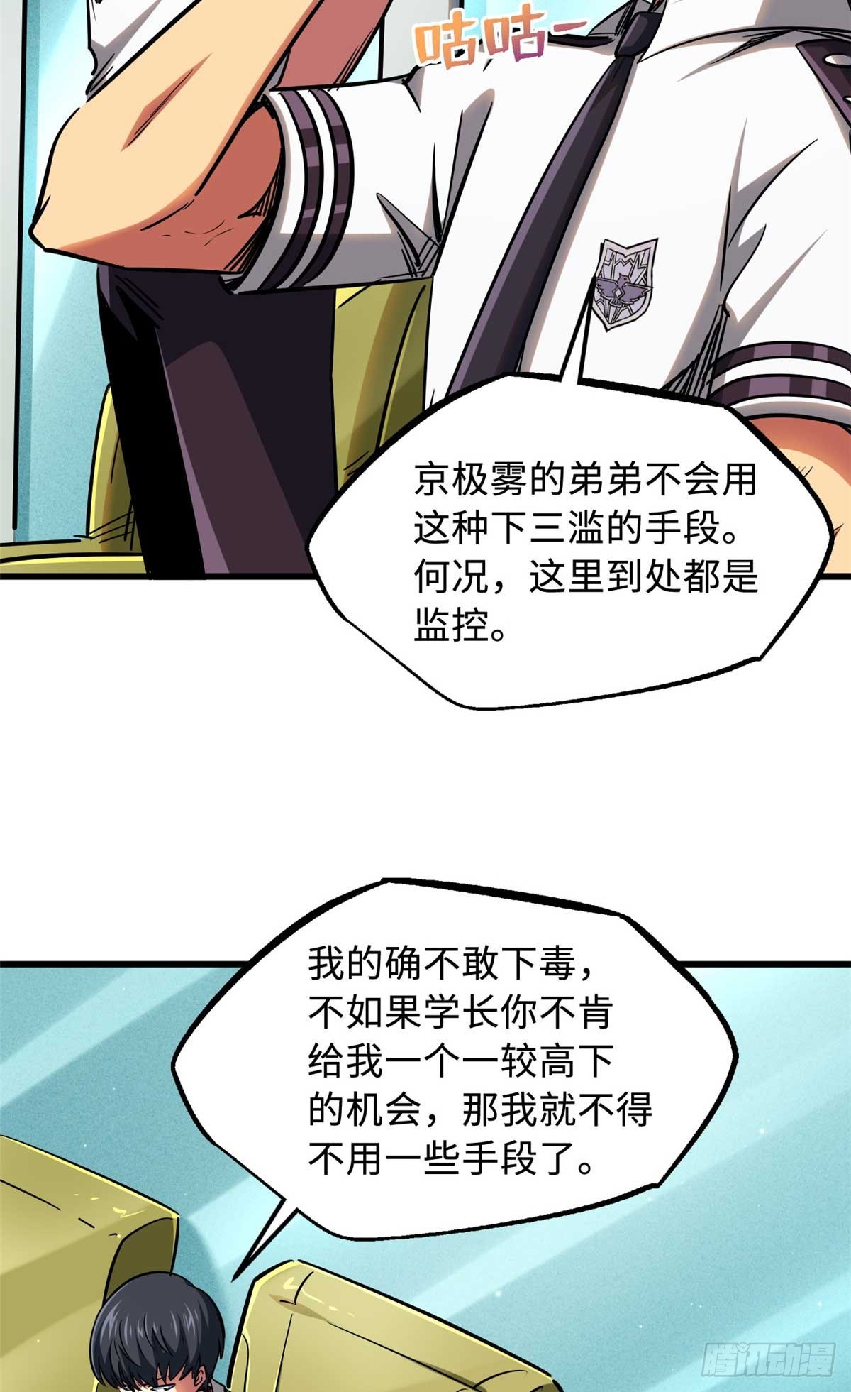 112 霸王卸甲42