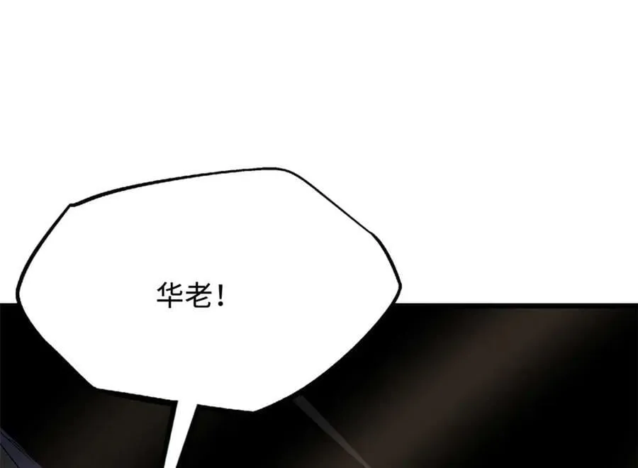259 斩杀神子51