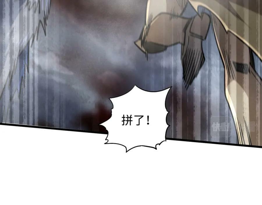 154 星轮庇护所153