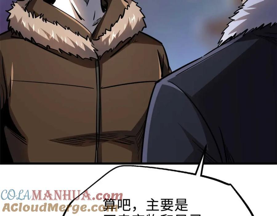 189 古神瑞兽140