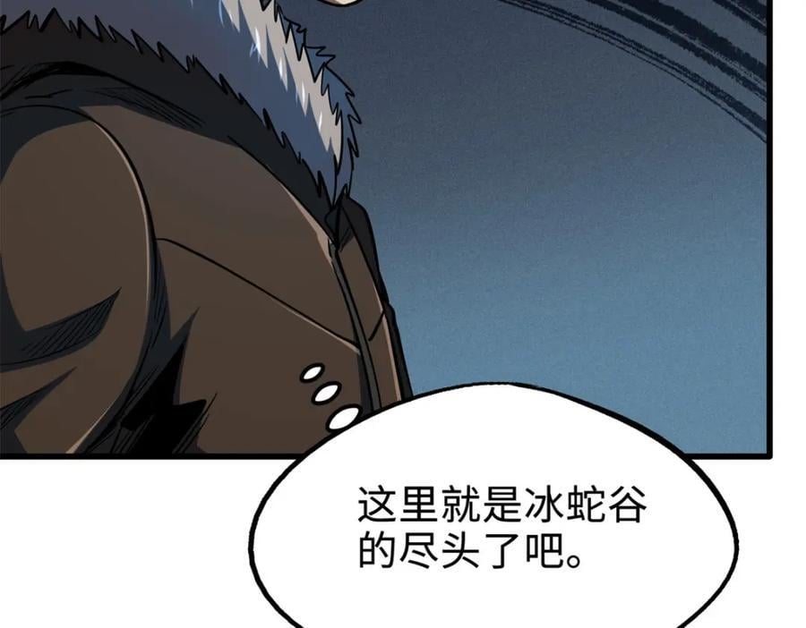 185 神秘巨蛋74