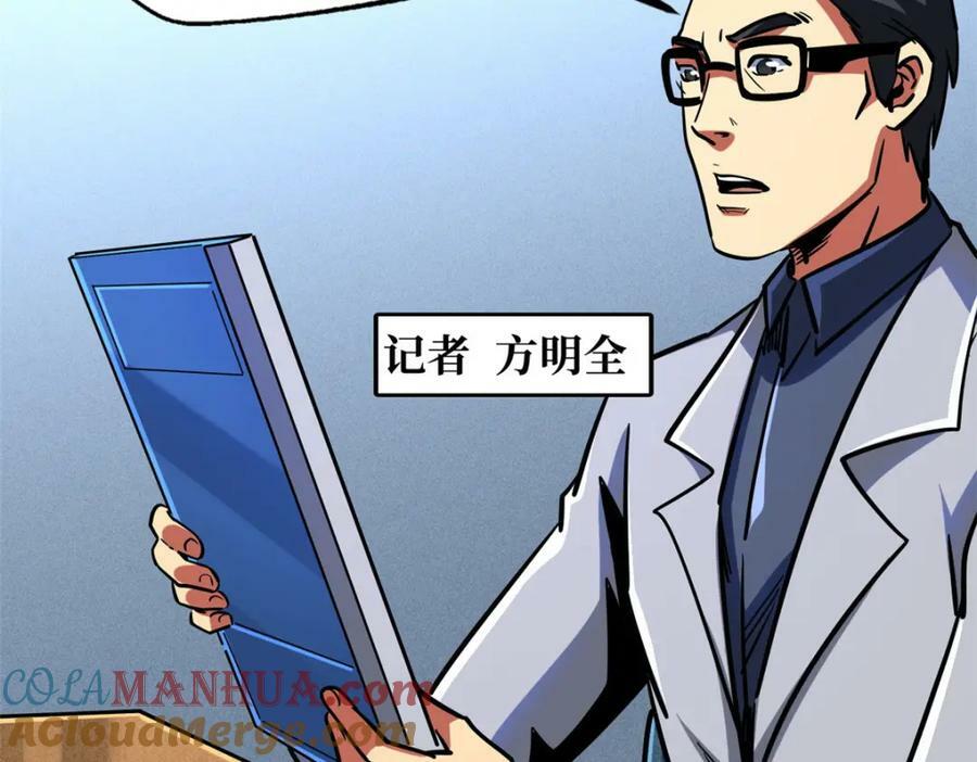 156 B神归来120