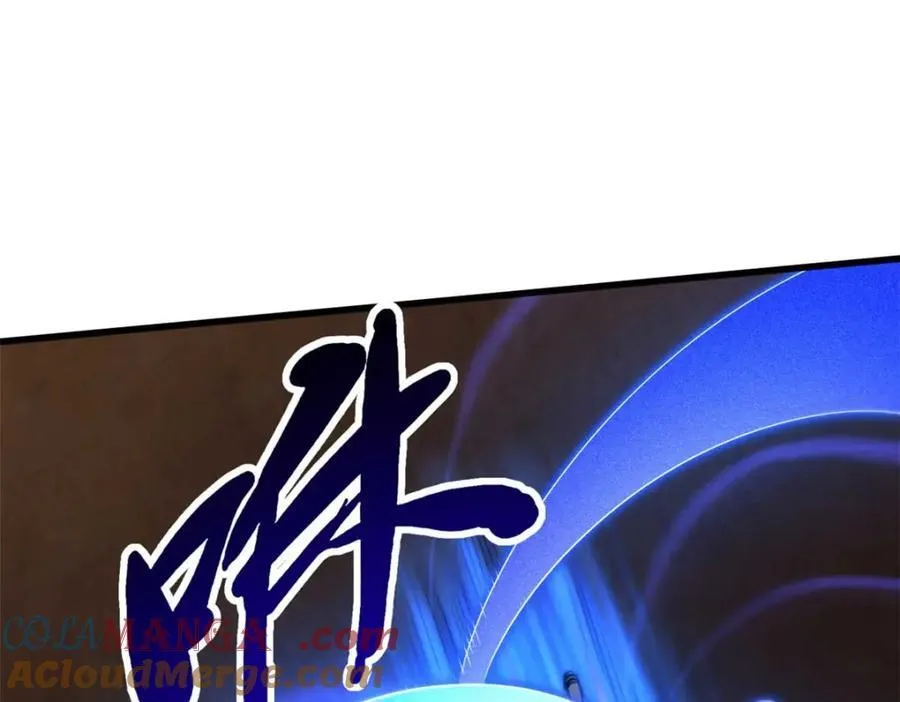 234 无上霸道104