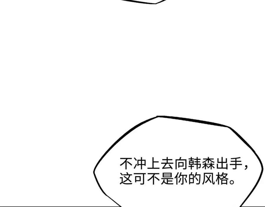 179 微晶体vs冰肌玉骨161