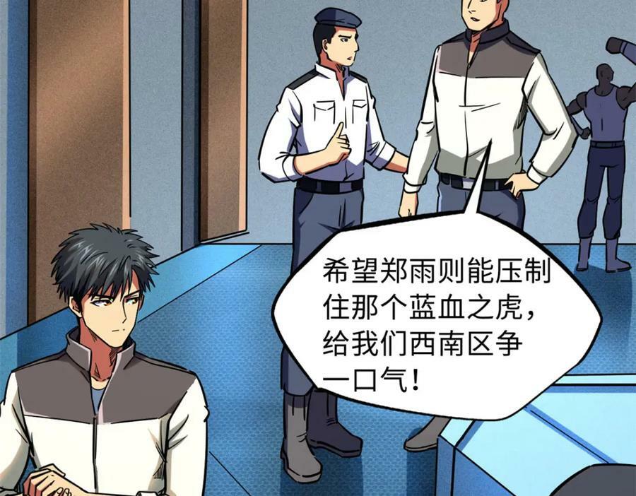 158 暴走超级神兽魂！162
