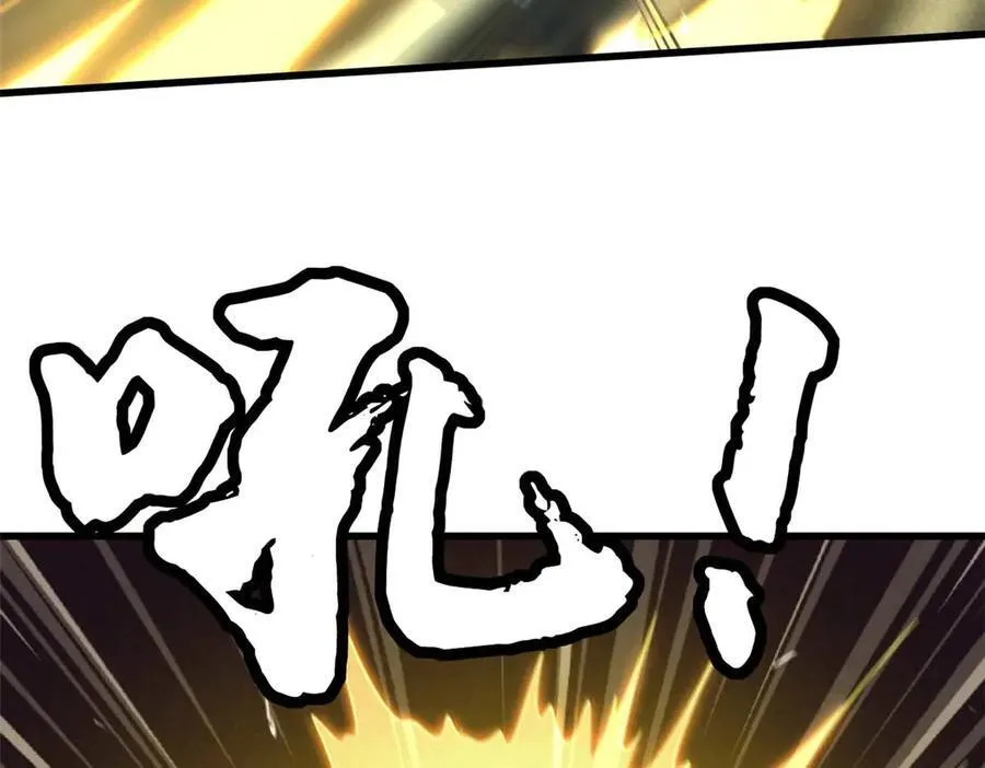 237 龙象击41