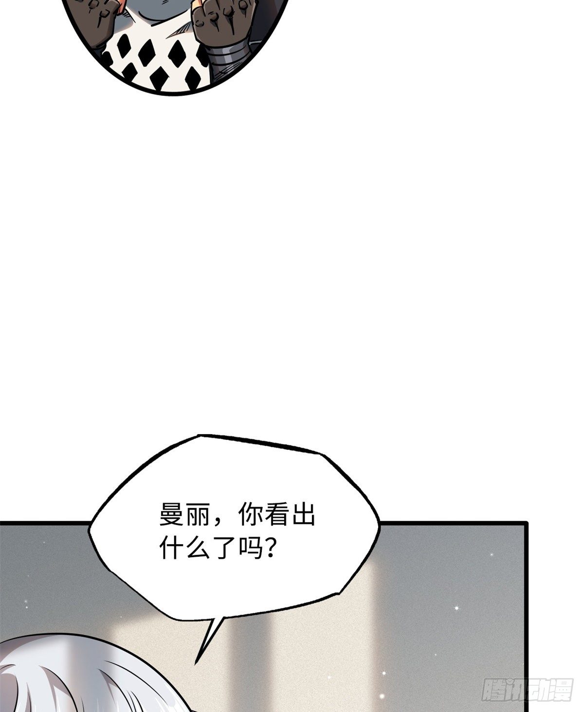 30 B神出名了47