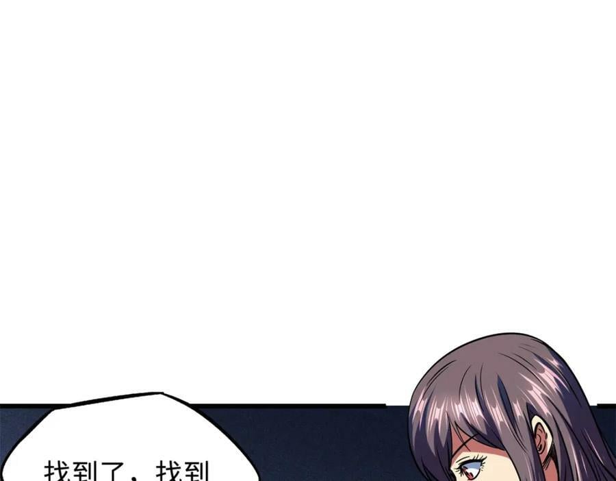 145 雪姬的效忠155