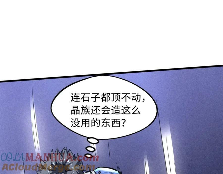 149 绝路困局12