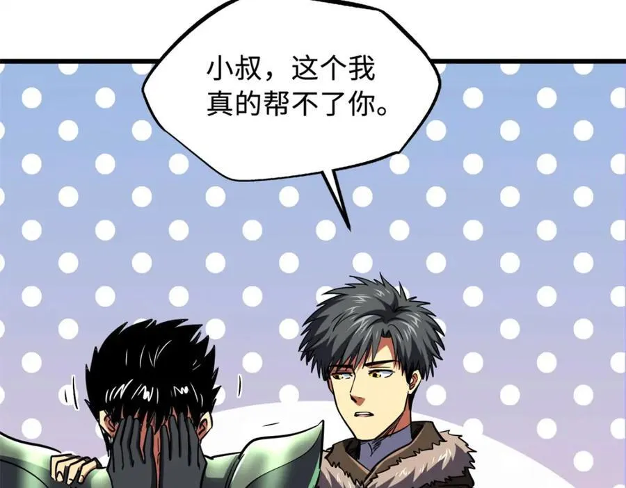 224 暴龙降临67