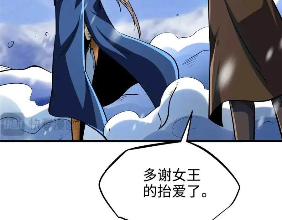 203 基因锁，开启！51