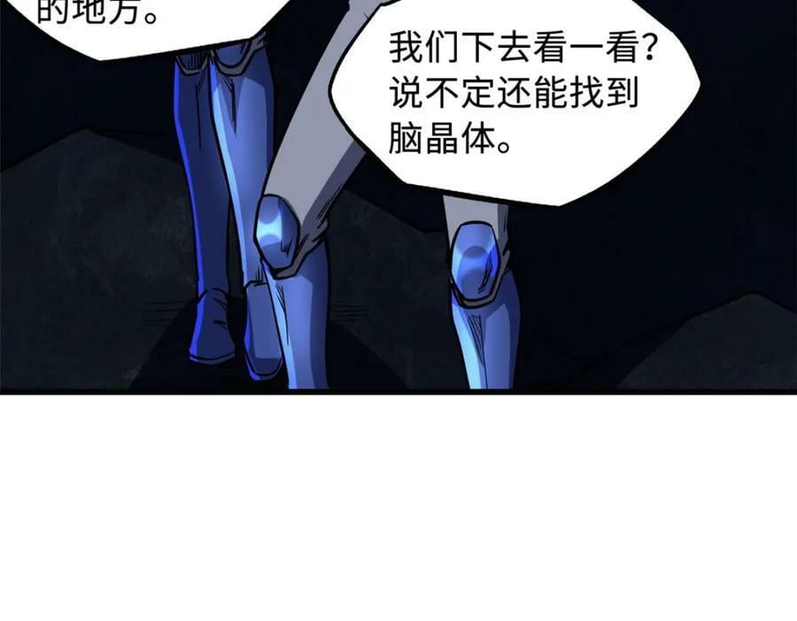 149 绝路困局59