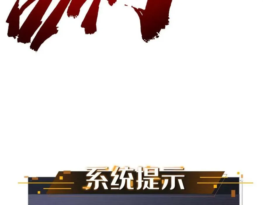 228 暴走的超级神生物21