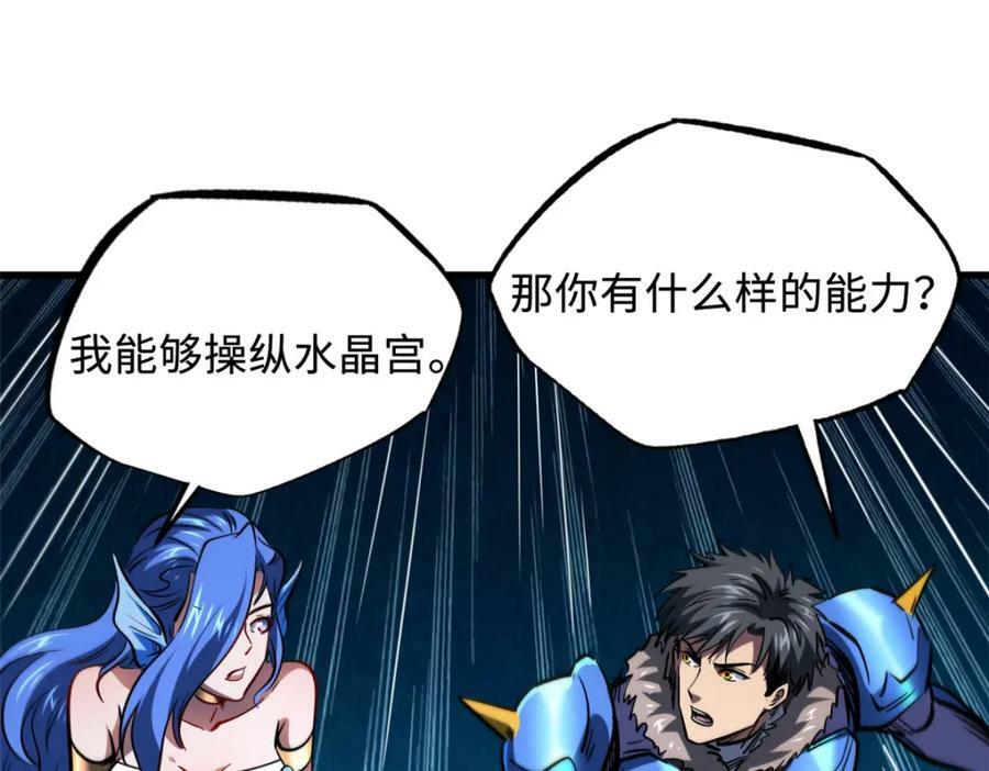 164 海神公主135