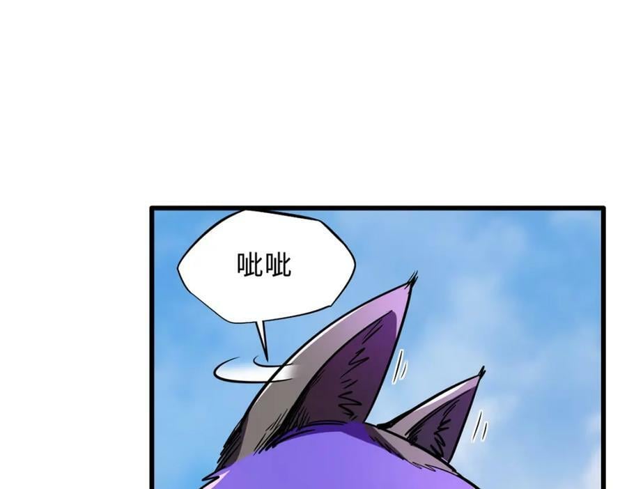 153 舰长的贴身警卫118