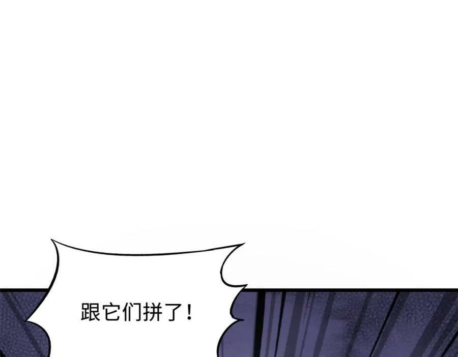 149 绝路困局165